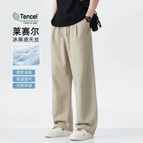 hansca凉感莱赛尔天丝裤子男2025夏季薄款透气垂感宽松直筒休闲裤商品大图