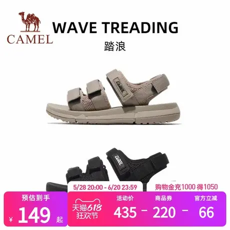 骆驼踏浪运动凉鞋男2025夏季男鞋防滑鞋子软底沙滩鞋男魔术贴鞋女商品大图