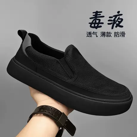 帆布男鞋夏季薄款休闲百搭板鞋男士懒人一脚蹬老北京布鞋黑色潮鞋商品大图