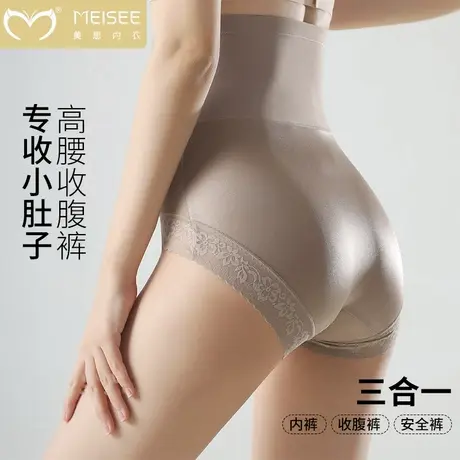 美思收腹裤强力收腹收小肚子收肚轻塑身安全裤女夏季高腰提臀薄款商品大图