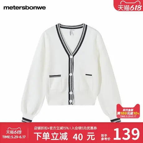 美特斯邦威毛织宽松开衫女春秋时尚气质拼色简约百搭潮流宽松外套商品大图