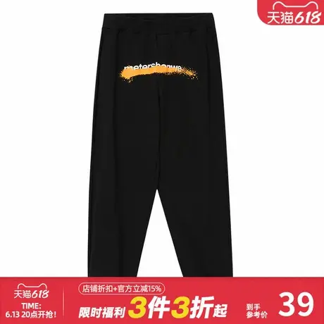 美特斯邦威男大图案印花针织长裤春简约休闲百搭舒适大气休闲裤商品大图
