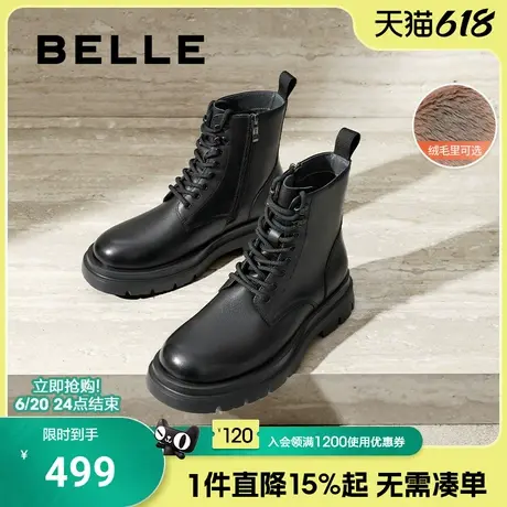 百丽男鞋加绒靴子男冬季新款棉鞋切尔西工装靴马丁靴男款A1675DD4商品大图
