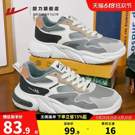 回力男鞋运动鞋男款2025夏季新款休闲百搭厚底显高缓震鞋老爹鞋图片
