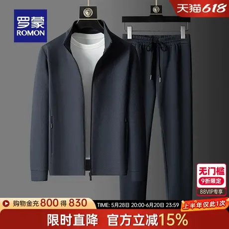 罗蒙男士休闲翻领卫衣套装2025春季新款百搭舒适抽绳松紧腰两件套商品大图