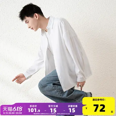唐狮长袖衬衫男休闲舒适百搭简约感宽松上衣休闲外套纯色白色衬衣商品大图