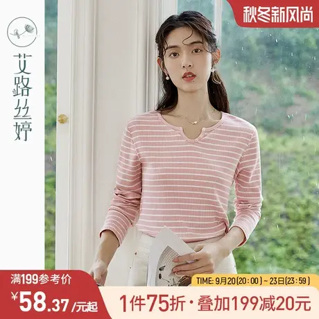 艾路丝婷坑条针织T恤女长袖2023年秋季新款正肩条纹显瘦减龄上衣图片