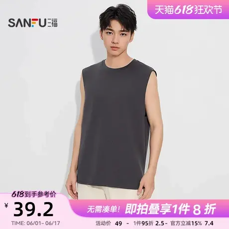三福男夏季基础净版坎肩背心 简约宽松外穿内搭上衣男498086商品大图