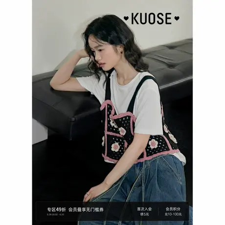 阔色镂空刺绣复古背心吊带女2024夏季新款短款撞色花朵上衣外穿秋图片