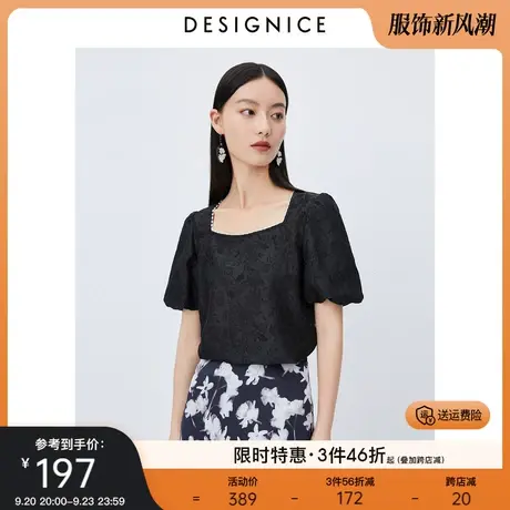 迪赛尼斯黑上衣2023夏季新款方领泡泡袖复古提花直筒黑色雪纺衫女图片