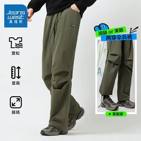【王一博同款】真维斯休闲裤男装秋季潮流裤子机能风伞兵裤男J9P商品大图