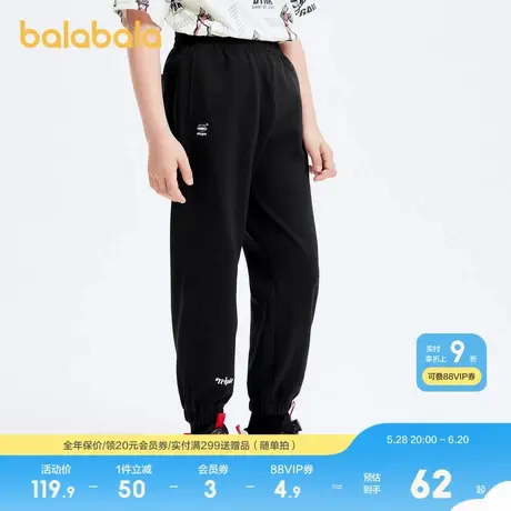 【设计师SICO联名】巴拉巴拉童装男童裤子儿童慢跑裤夏装图片