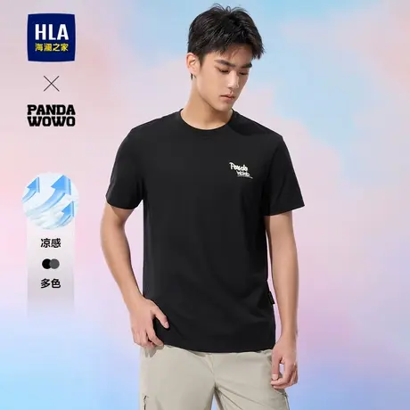 HLA/海澜之家panda wowo熊猫短袖T恤2025夏季新款圆领凉感上衣男商品大图