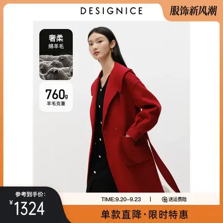 商场同款迪赛尼斯冬季新款长款红色羊毛双面呢大衣女毛呢外套商品大图
