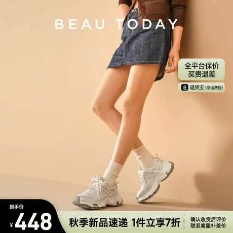 BeauToday老爹鞋女款2025新款夏季增高网面运动鞋透气休闲鞋女鞋商品大图