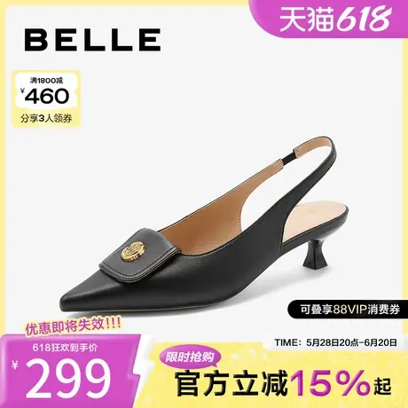 百丽女鞋子新款真皮浅口细高跟凉鞋婚鞋包头凉鞋女外穿B4B1DBH4图片