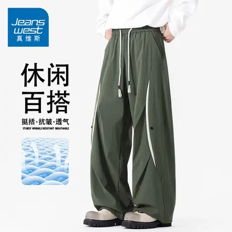 GQ真维斯休闲裤男士新款夏季薄款冰丝直筒速干宽松透气运动百搭裤商品大图