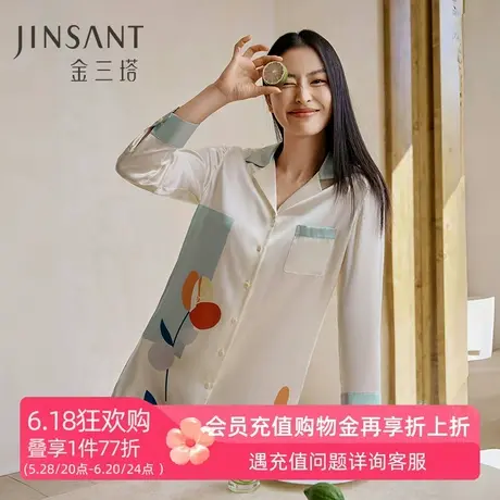 金三塔100%桑蚕丝宽松舒适真丝印花睡裙女简约衬衫裙睡衣家居服商品大图