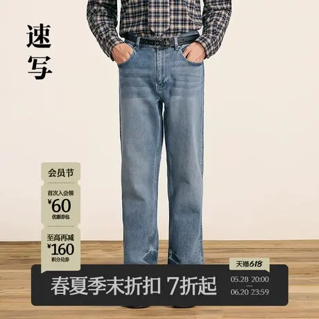 【商场同款】速写男装2025春新品牛仔裤反面起绒复古潮9P1E15010商品大图