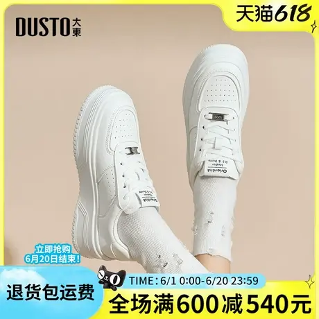 大东板鞋女2025春季新款时尚休闲女鞋舒适轻便休闲百搭系带小白鞋商品大图