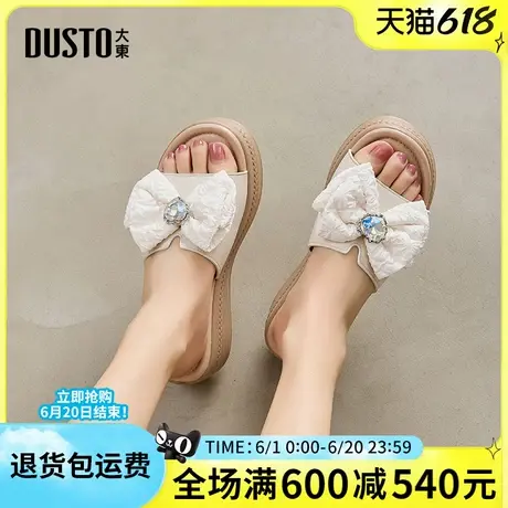 大东凉拖鞋2025夏季新款时尚中跟坡跟百搭简约蝴蝶结一脚蹬女凉拖图片