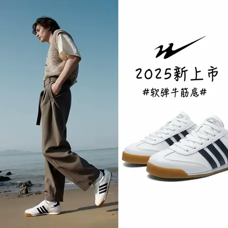 双星男鞋2025新款休闲板鞋男款帆布鞋男士德训鞋潮鞋子百搭小白鞋商品大图
