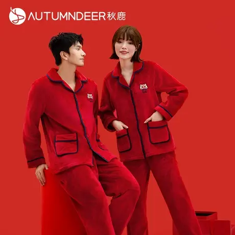 秋鹿红色本命年睡衣女冬款加厚加绒珊瑚绒家居服男法兰绒情侣套装商品大图