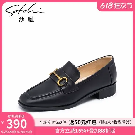 沙驰女鞋粗跟马衔扣职业乐福鞋2024年秋季新款深口单鞋舒适通勤鞋图片