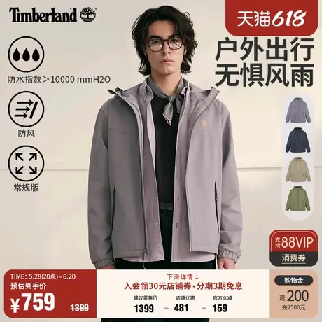 Timberland添柏岚官方男装冲锋衣外套春夏新款户外防水防风|A4157图片
