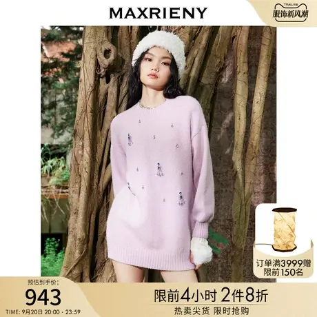 MAXRIENY慵懒风钉珠毛衣女秋冬保暖复古廓形毛衫宽松商品大图