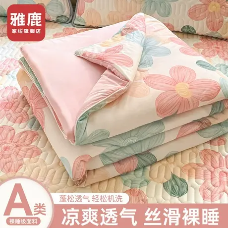 雅鹿凉感冰丝夏凉被空调被单双人夏季薄款被子宿舍夏被可机洗水洗商品大图