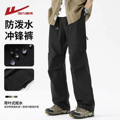 回力冰丝伞兵冲锋裤男士夏季薄2025新款直筒工装裤子运动休闲长裤商品大图