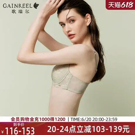 歌瑞尔新款性感内衣收副乳聚拢防下垂轻薄法式纯欲蕾丝文胸罩女商品大图