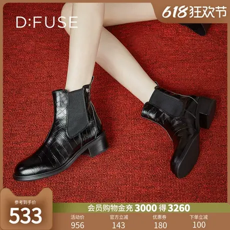 DFuse迪芙斯秋冬圆头切尔西粗跟短靴踝靴女DF24116110商品大图