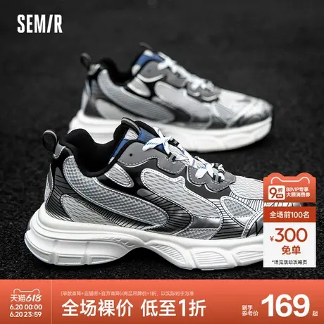 Semir男鞋运动鞋男2024新款春秋季男士休闲厚底增高老爹鞋子男款商品大图