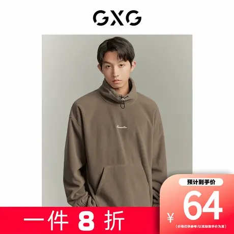 【新款】GXG男装 春季休闲保暖摇粒绒卫衣半高领抽绳GED13134074图片