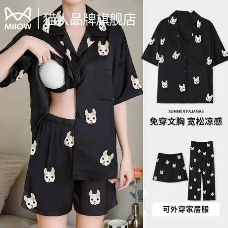 猫人冰丝睡衣女夏季2025新款可爱短袖套装带胸垫大码可外穿家居服商品大图