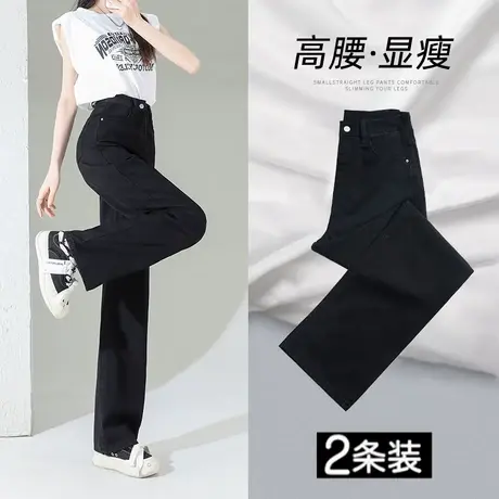 黑色宽松阔腿牛仔裤女2023年秋季新款设计感破洞显瘦百搭直筒裤子商品大图