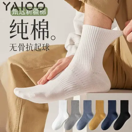 雅鹿袜子男款夏季2025新款棉中筒袜男士运动袜吸汗防臭长袜男袜商品大图