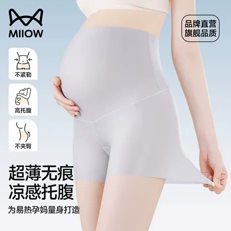 猫人孕妇安全裤女内裤二合一怀孕期平角裤冰丝托腹打底裤2025新款商品大图