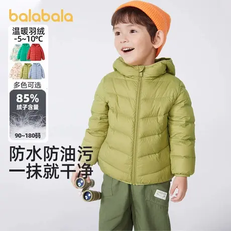 巴拉巴拉男童羽绒服儿童轻薄外套宝宝上衣大童短款冬装新款童装小商品大图