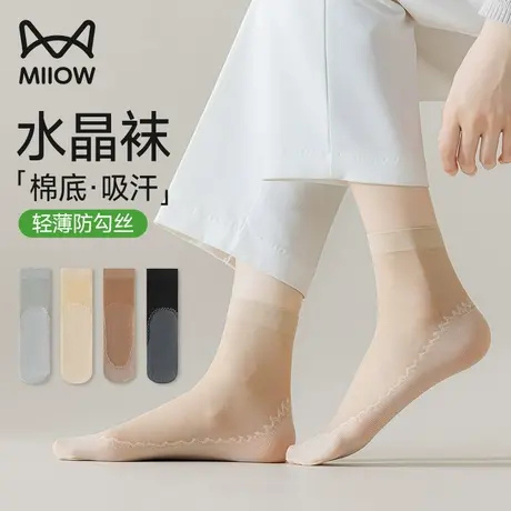 猫人袜子女夏薄款吸汗防滑棉底防勾丝肤黑色透明隐形水晶丝袜女士商品大图