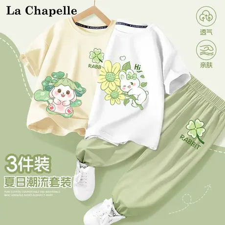 拉夏贝尔女童夏装套装2025新款女孩三件套衣服夏季短袖冰丝防蚊裤商品大图