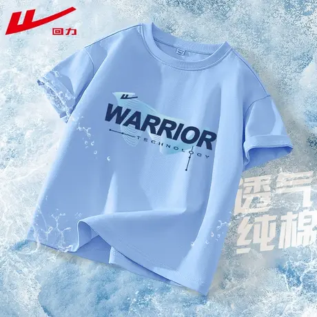 回力童装男童夏装2025新款男大童纯棉半袖上衣薄款儿童短袖t恤PC图片