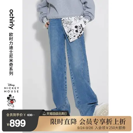 迪士尼米奇系列欧时力老爹裤牛仔长裤新款春装裤子女绣花阔腿直筒图片