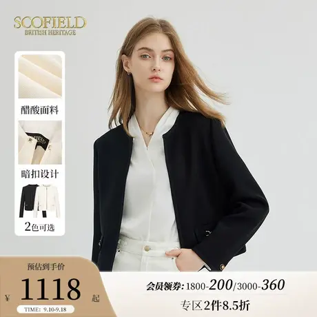 【醋酸系列】Scofield女装小香风通勤短外套小西装2023秋冬新款商品大图