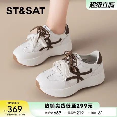 星期六厚底阿甘鞋女款2025夏季新款时尚老爹鞋百搭透气运动休闲鞋商品大图