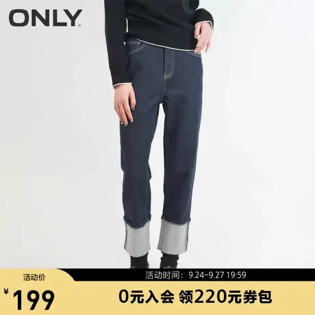 ONLY奥莱2023夏季新款潮流卷边长款高腰直筒牛仔裤女商品大图