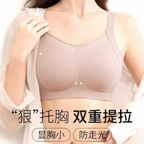 Shaply/莎莲妮大胸显小内衣女大码薄款透气蕾丝防走光收副乳文胸商品大图