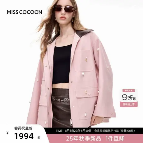 MISSCOCOON可可尼撞色翻领外套女2025秋季新款复古宽松浅粉色风衣图片